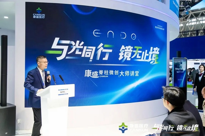 相见有时·重逢有期|第十六届COA学术大会圆满落幕，英国正版365中文官网与您相约明年！