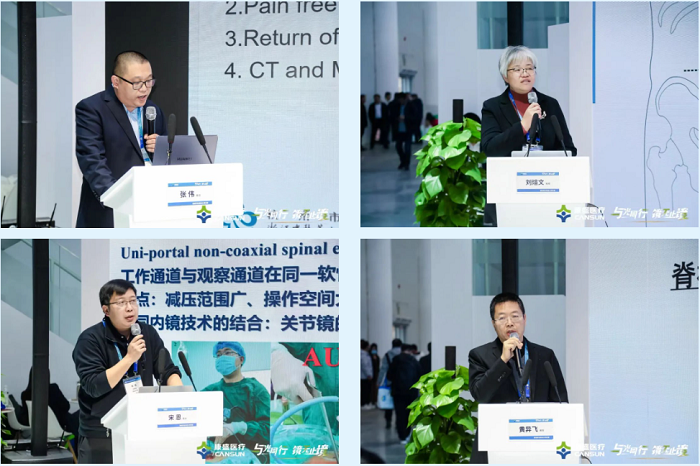 相见有时·重逢有期|第十六届COA学术大会圆满落幕，英国正版365中文官网与您相约明年！
