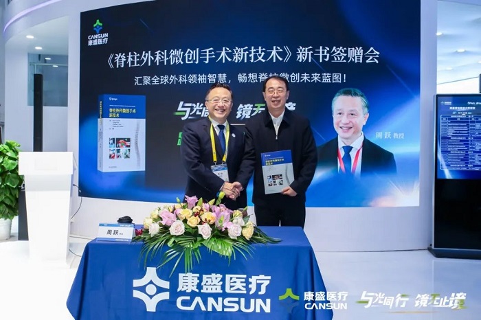 相见有时·重逢有期|第十六届COA学术大会圆满落幕，英国正版365中文官网与您相约明年！