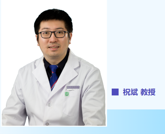 手术快讯|首都医科大学附属北京友谊医院祝斌教授开展Mega大通道脊柱内镜下腰椎后路椎板切除减压术+带前凸角可撑开融合器固定融合术