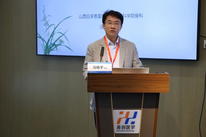 山东大学齐鲁医院第五届“析镜剖微”脊柱内镜技术培训班/第一期上颈椎内固定技术培训班与第十三期UBE培训班成功举办