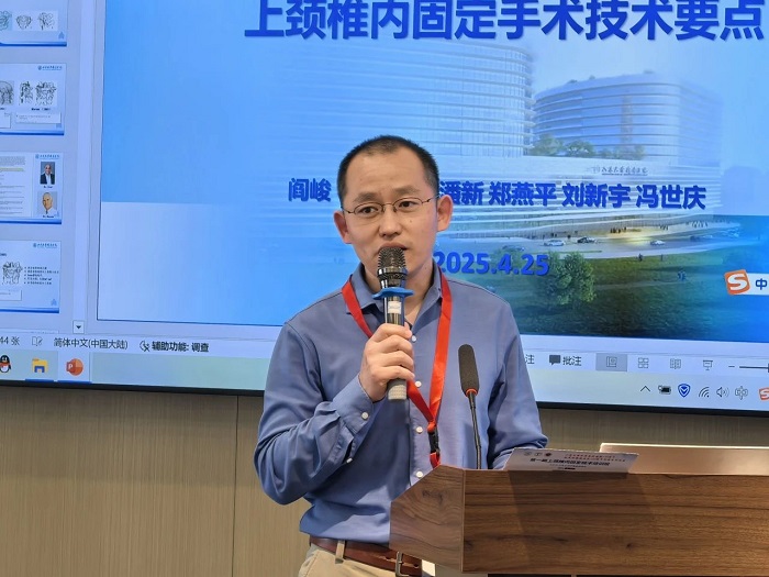 山东大学齐鲁医院第五届“析镜剖微”脊柱内镜技术培训班/第一期上颈椎内固定技术培训班与第十三期UBE培训班成功举办