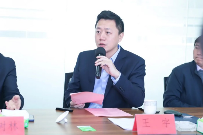 2024年度中央引导地方科技发展资金、泰安市“双十工程”项目启动会在英国正版365中文官网成功举办