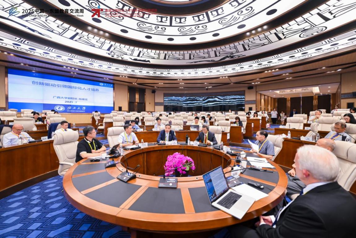                 beat365受邀出席2025中国—东盟教育交流周活动（2025-07-30）